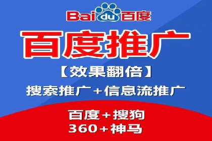 百度竞价竞争分析：实战案例与应对策略