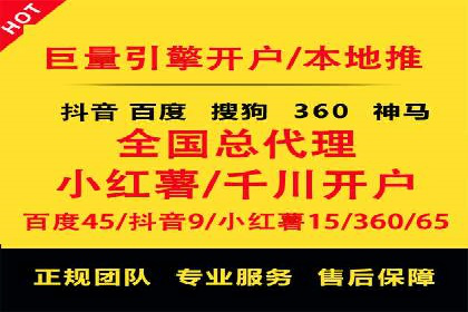 抖音信息流代理实战：打造爆款广告的实战技巧