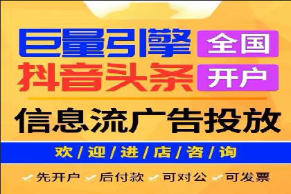 精准投放策略——信息流广告实战案例